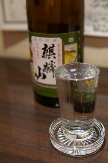 串揚げの飲み屋 日本酒