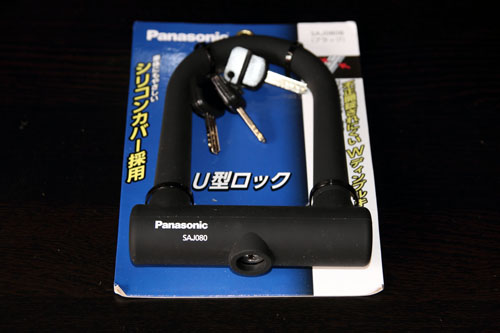 Panasonic U型ロック SAJ080 ブラック