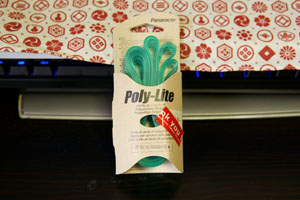パナレーサー Poly-Lite ポリウレタン リムテープ [H/E 26×15mm] 