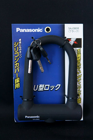 Panasonic U型ロック再購入