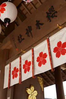 櫻木神社 神門の提灯