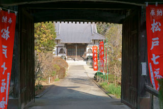 円能寺